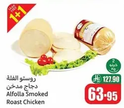 Alfolla Smoked Roast Chicken
