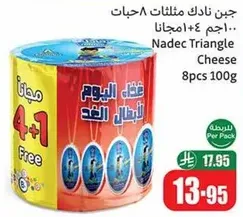 Nadec Triangle Cheese 8pcs 100g