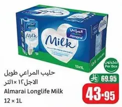 Almarai Longlife Milk 12 x 1L