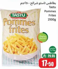 Tastu French Fries 2500g