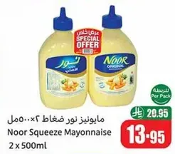 Noor Squeeze Mayonnaise 2 x 500ml