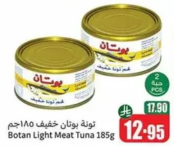 Botan Light Meat Tuna 185g