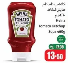 Heinz Tomato Ketchup 460g