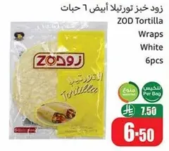 ZOD Tortilla Wraps White 6pcs