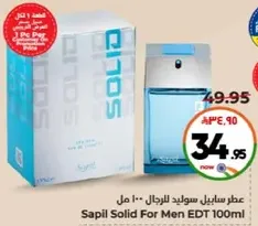 Sapil Solid For Men EDT 100ml