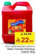 رانا كاتشب طماطم جالون 5 كغ