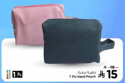 حقيبه يد PU