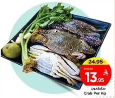 Crab Per Kg