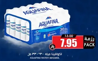 اكوابينا مياه 30 * 330 مل