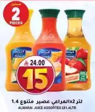 عصير المراعي متنوع 2×1.4 لتر