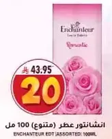 Enchantour EDT (Assorted) 100ml