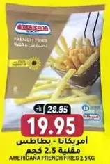 بطاطس امريكانا مقليه 2.5 كجم