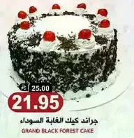 Grand Black Forest Cake