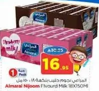 المراعي نجوم حليب بنكهه 18 - 150 مل