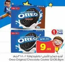 اوريو كوكيدز الاصلي/الشوكولاته 12X36.8 جرام.