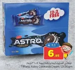 تيفاني استرو كعك بالشوكولاته والكريمه 12x36غ