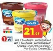 ايس كريم سعودي بنكهه الشوكولاته/مانجو/فانيليا 2 لتر.