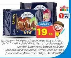 لندن ديري مينيز سوربيه 6X60مل