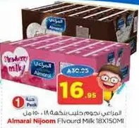 المراعي نجوم حليب بنكهه 18 × 150 مل