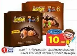 جيويور كروسان باللوز / بالشوكولاته 8×32 جرام.
