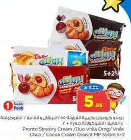 بروتو كروسان بكريمه الفراوله 55 / الشوكولاته والفانيلا 5 + 2