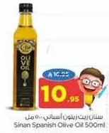 زيت زيتون اسباني سنان 500 مل