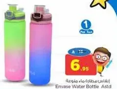 زجاجه ماء ملونه بتصميم فريد.