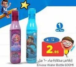 اينفاس زجاجه ماء 600 مل