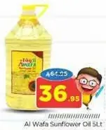 زيت عباد الشمس الوافا 5 لتر.