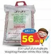 ارز واك واك باندان الابيض 10 كجم