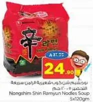 نودلز شوربه شين راميون من نونغشيم