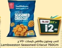 لامب ويستون بطاطس كرسكت 750 جرام