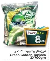 قرن فاردن تابيوكا 2X700غ