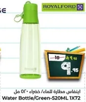 اينفاس مطاره للماء/خضراء / 520 مل