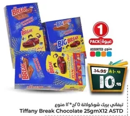 تيفاني بريك شوكولاته 255جم X 12 منوع.