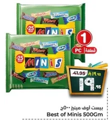 بيست اوف مينيز 500 جرام