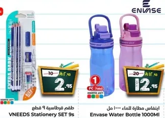 زجاجه مياه انفاس 1000 مل