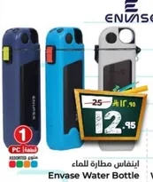 اينفاس مطاره للماء