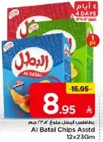 بطاطس البطل طعم مختلط 12x23 جرام