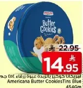 بسكويت زبده امريكانا علبه زرقاء 454 جرام