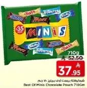 افضل كيس شوكولاته ميني 710 جرام