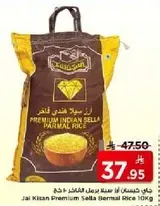 جاي كيسان اريال بسمتي 10 كجم