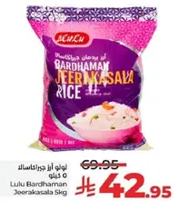 لولو ارز جيركاسالا 5 كيلو