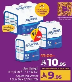 اكوافينا مياه 1.5 لتر 6 × او 2.5 لتر 12