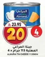 جبنه المراعي المعلبه 4 × 113 جرام.