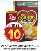 نسله كونتري كورن فليكس 375 جرام