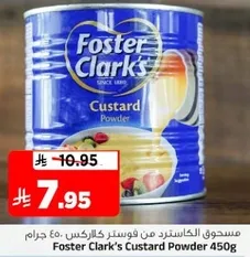 مسحوق الكاسترد من فوستر كلارك 450 جرام