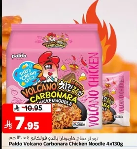 نودلز دجاج كاربونارا بالدو فولاكانو 4x130 جرام