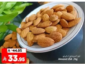 لوز امريكي، كيلو.