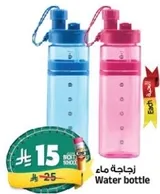 زجاجه ماء